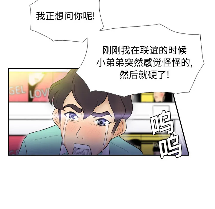 分身 分身：2