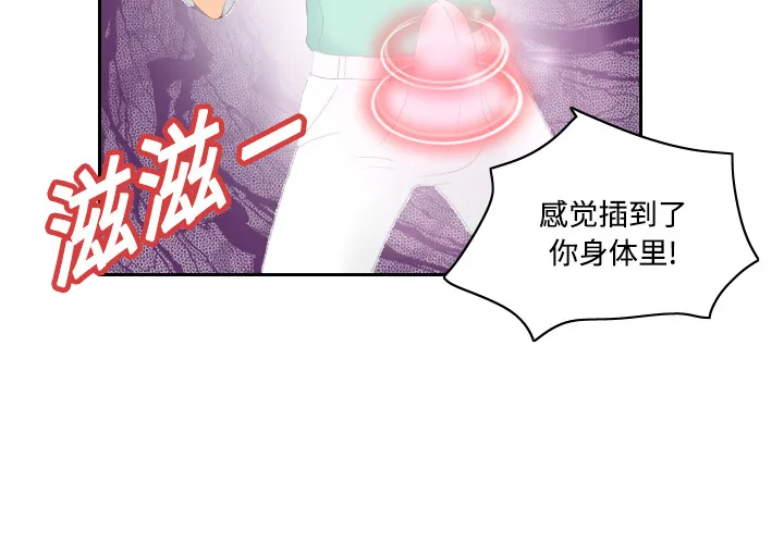 分身 分身：3