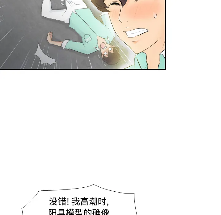 分身 分身：2