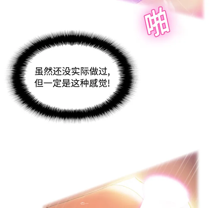 分身 分身：2