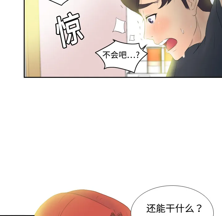 分身 分身：1
