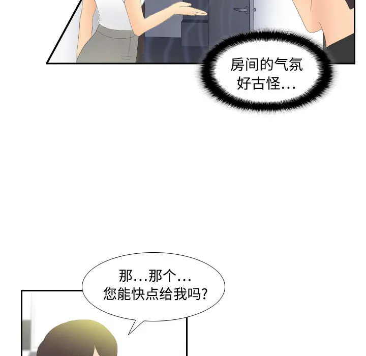 分身 分身：4