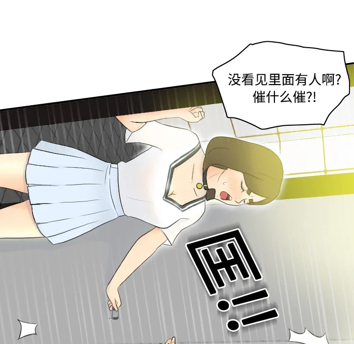 分身 分身：2