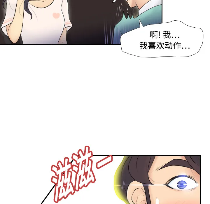 分身 分身：2