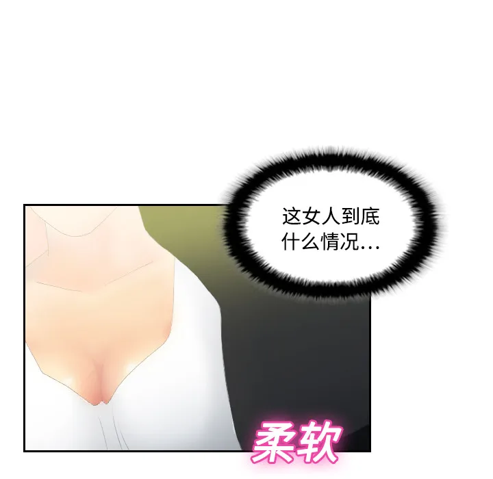 分身 分身：4