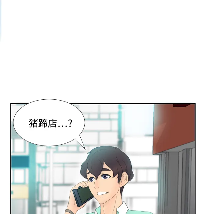 分身 分身：1