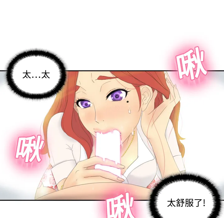 分身 分身：1
