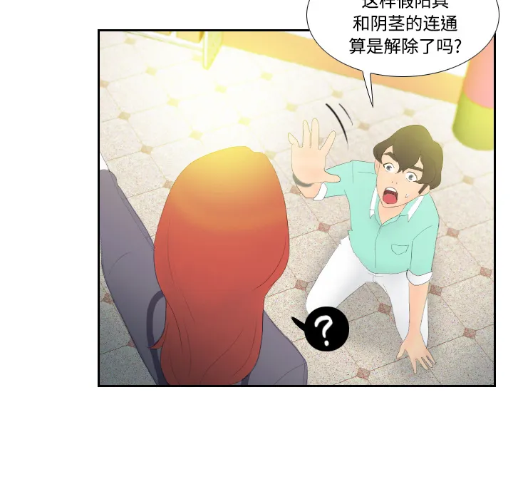 分身 分身：3