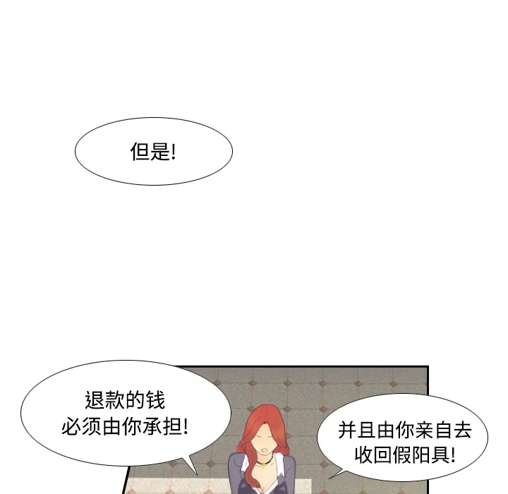 分身 分身：3