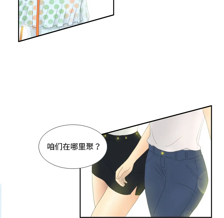 分身 分身：1