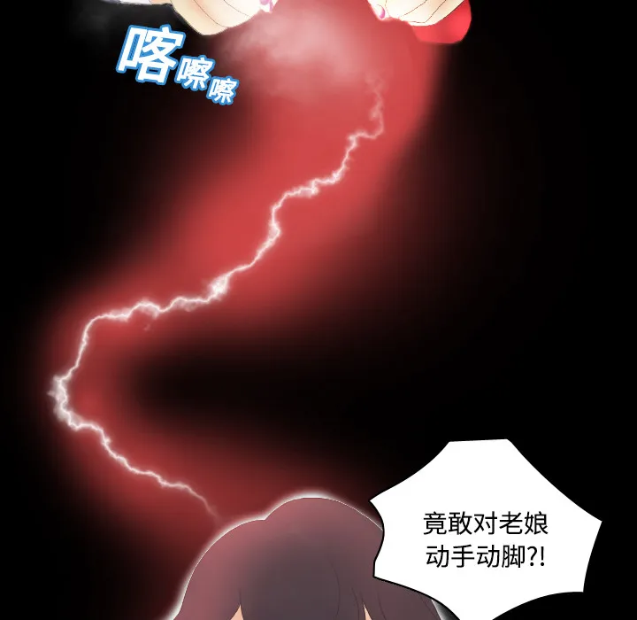 分身 分身：3