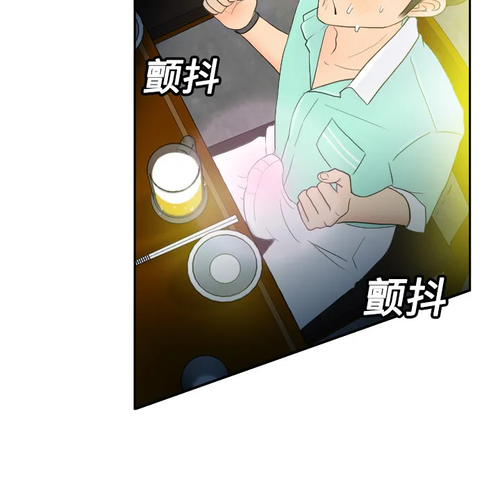 分身 分身：2