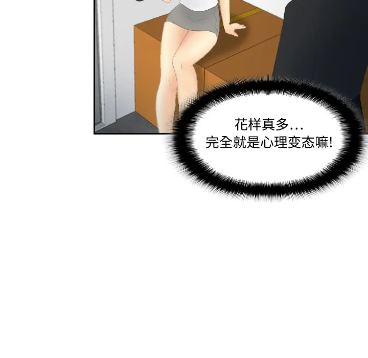 分身 分身：4