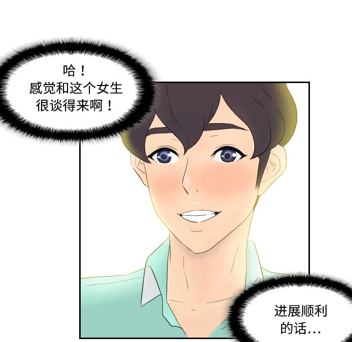 分身 分身：1