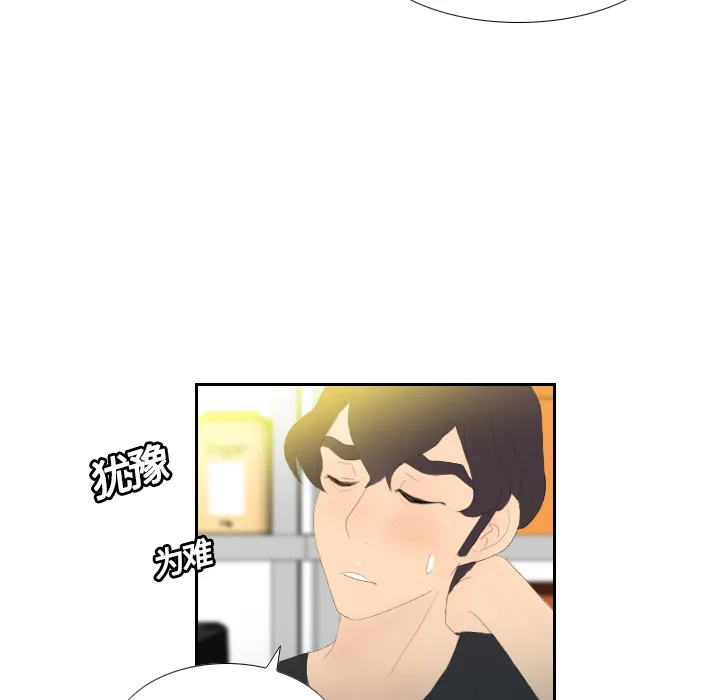 分身 分身：4