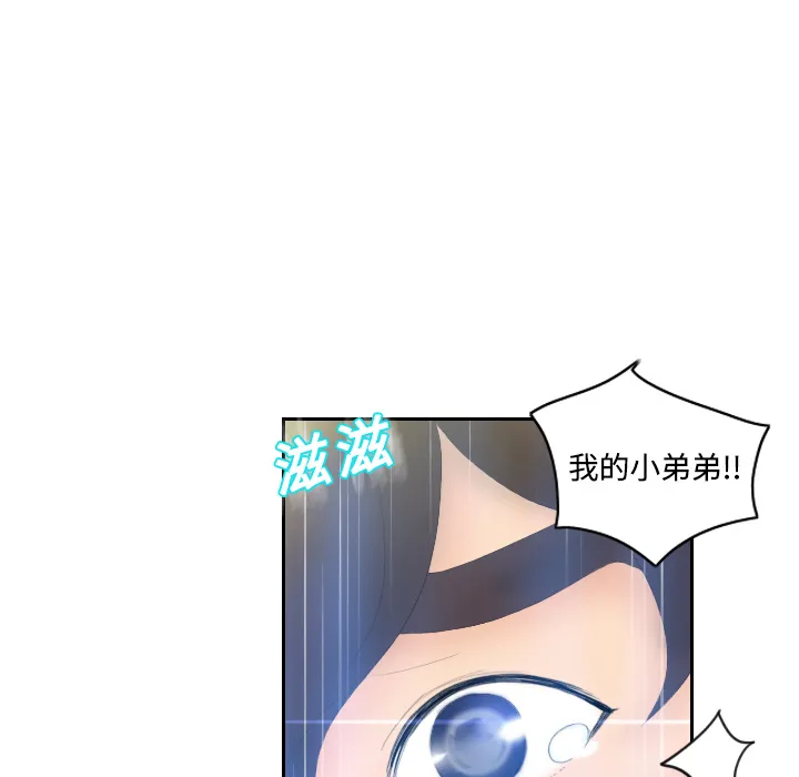 分身 分身：3