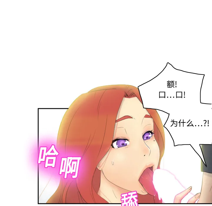 分身 分身：1