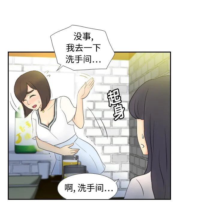 分身 分身：2
