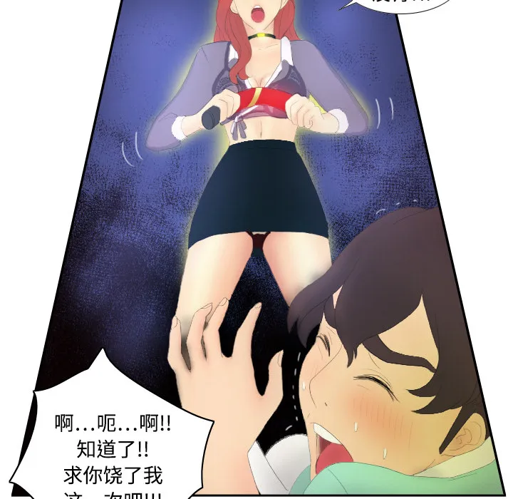 分身 分身：3