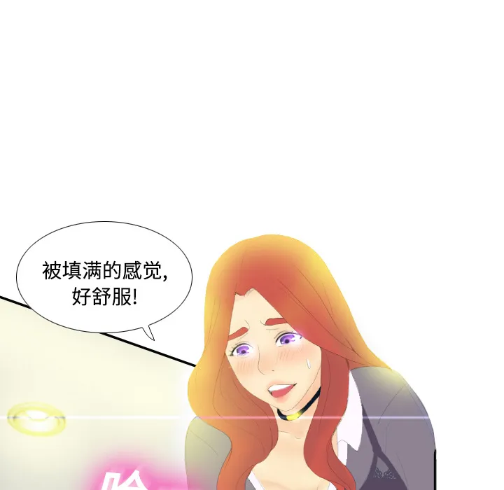 分身 分身：3