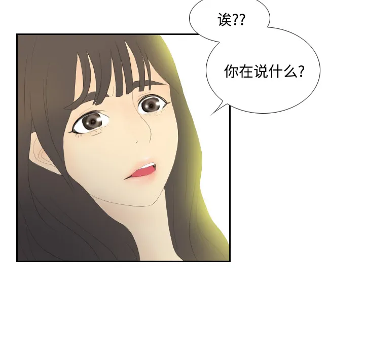 分身 分身：3