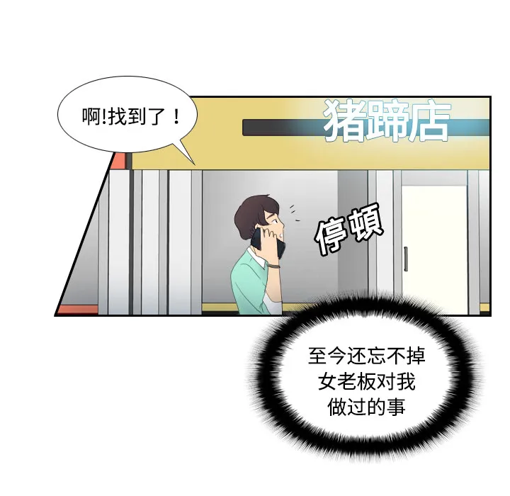 分身 分身：1