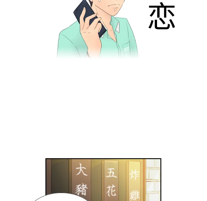 分身 分身：1