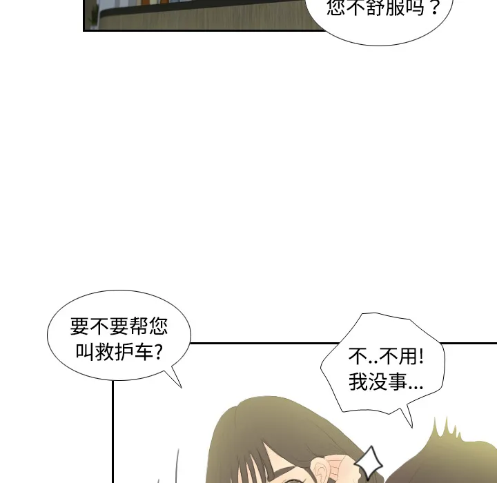 分身 分身：4
