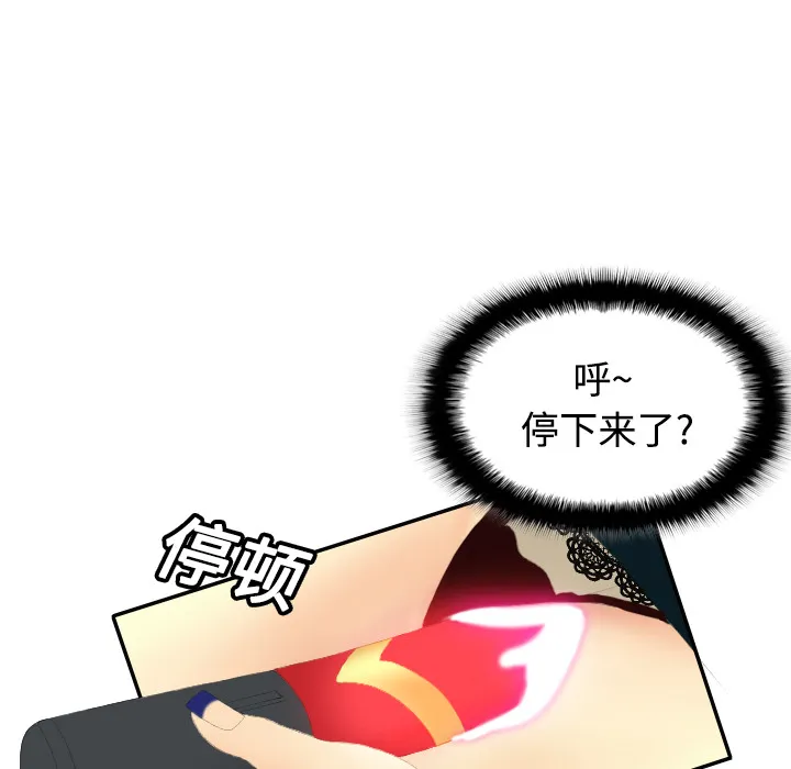 分身 分身：3