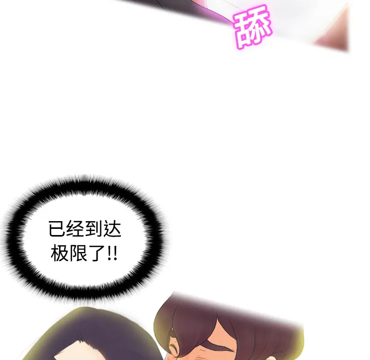 分身 分身：2