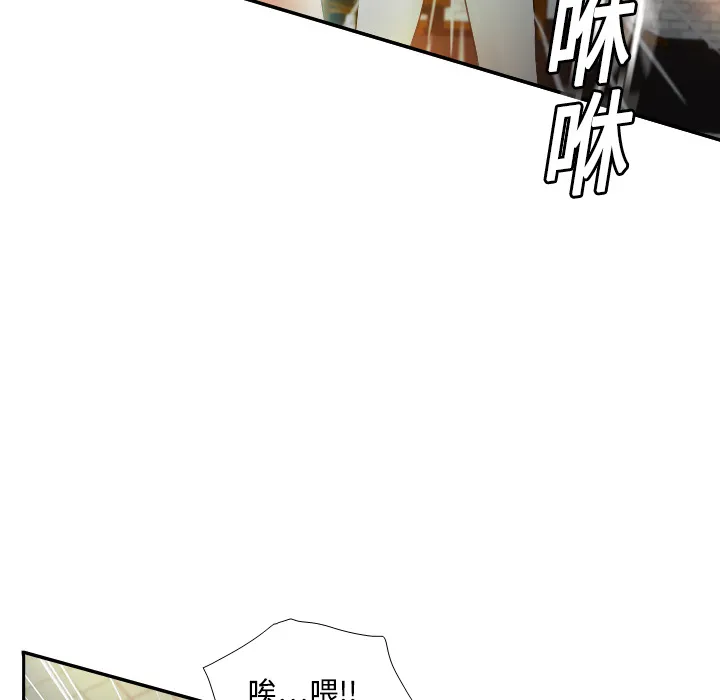 分身 分身：2