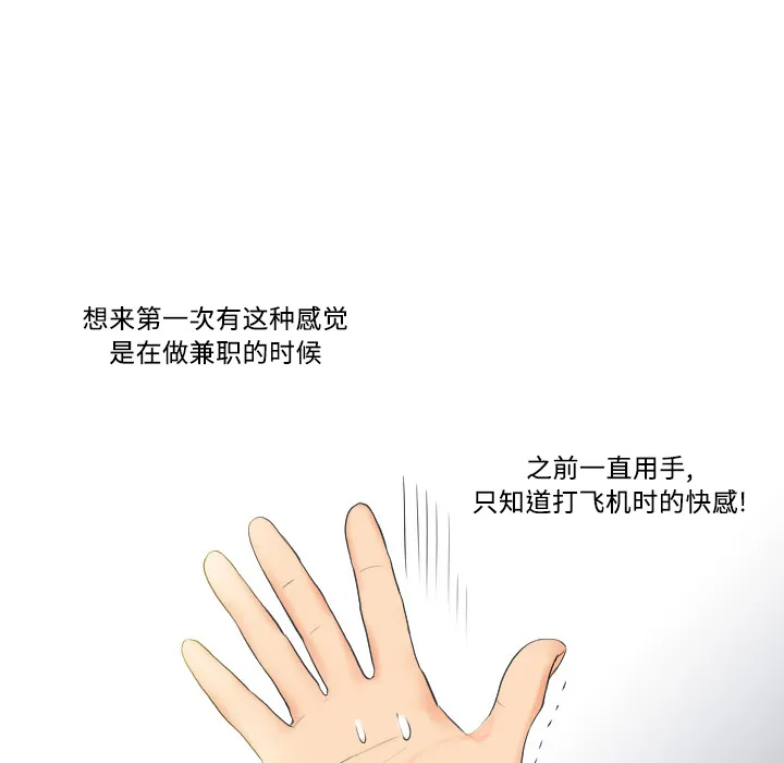 分身 分身：2