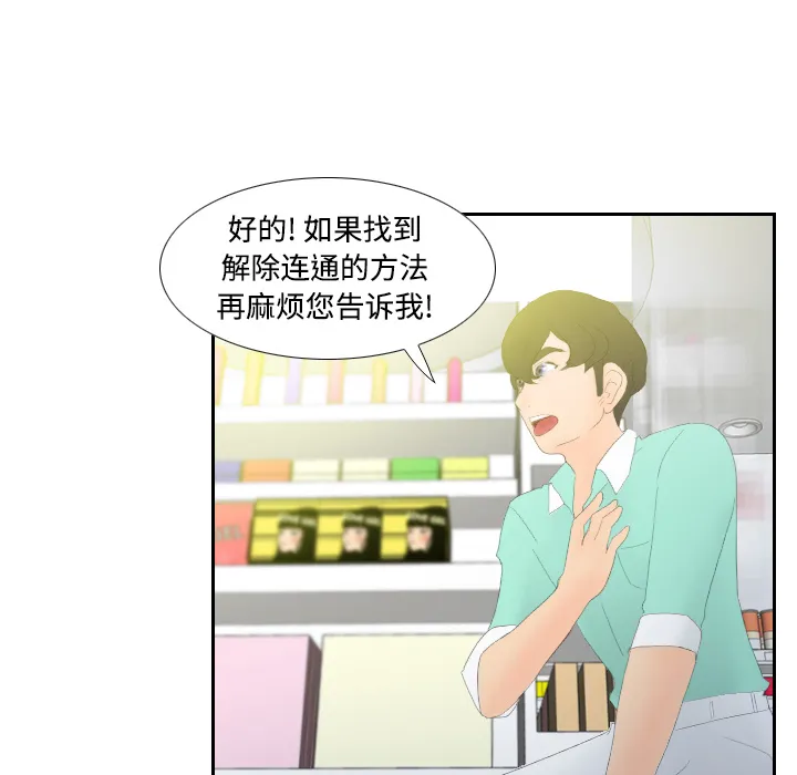 分身 分身：3