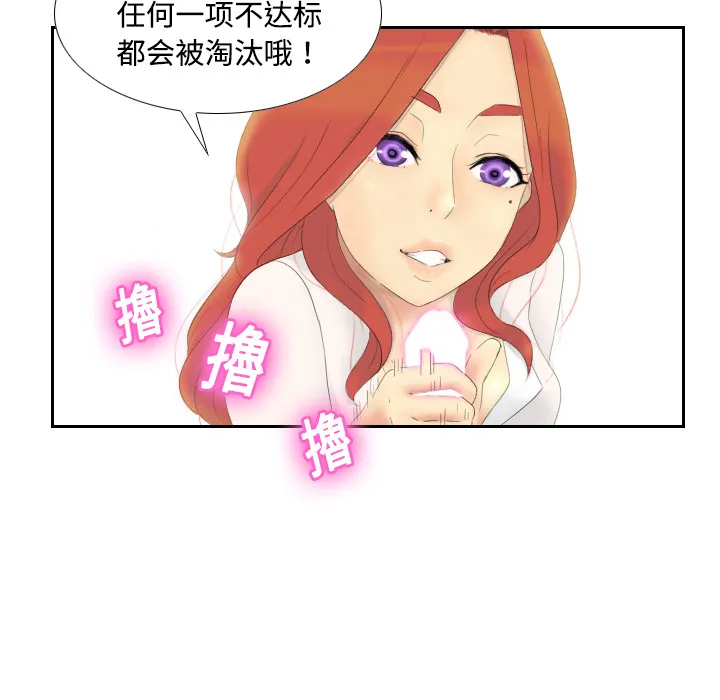 分身 分身：1