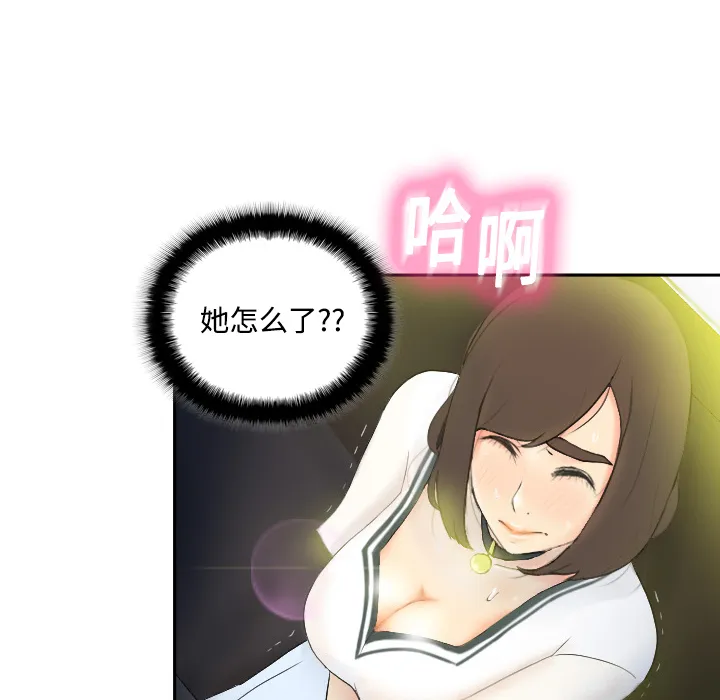 分身 分身：2