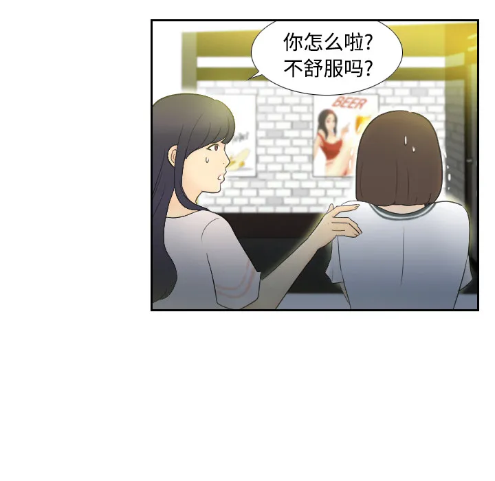 分身 分身：2