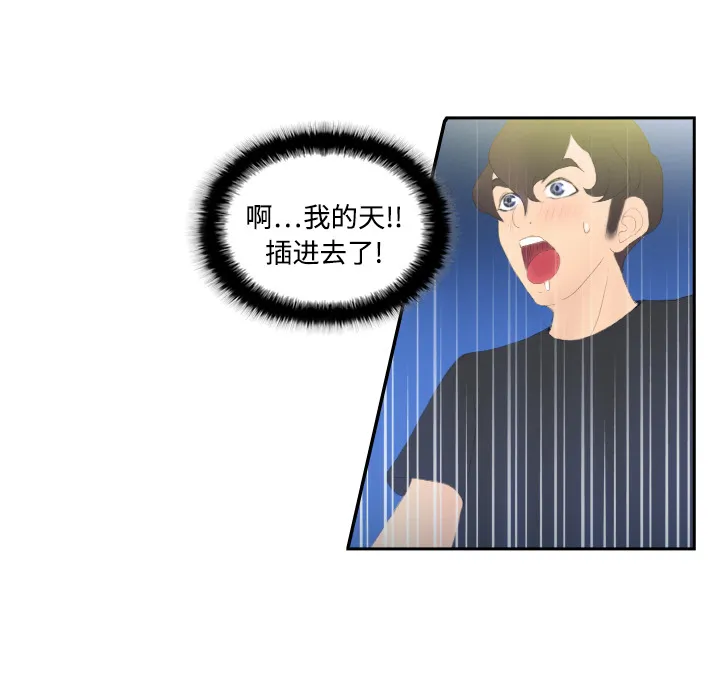分身 分身：4