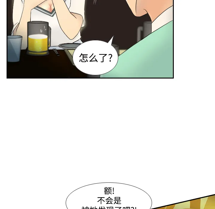 分身 分身：2