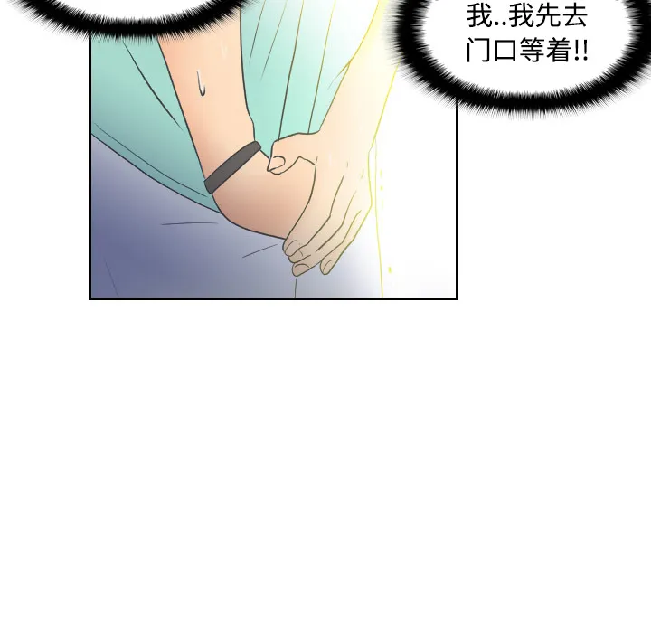 分身 分身：2