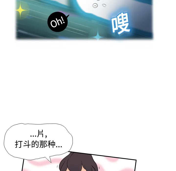 分身 分身：2