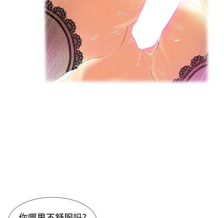 分身 分身：2