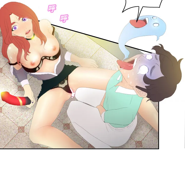 分身 分身：3