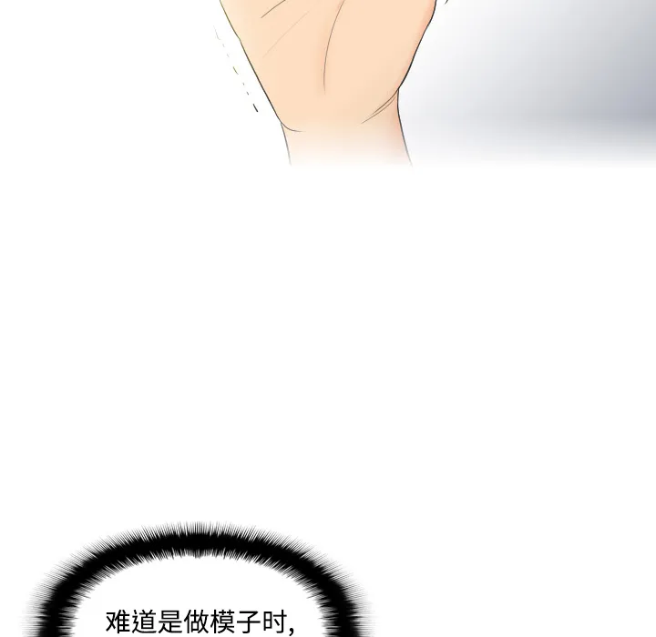分身 分身：2