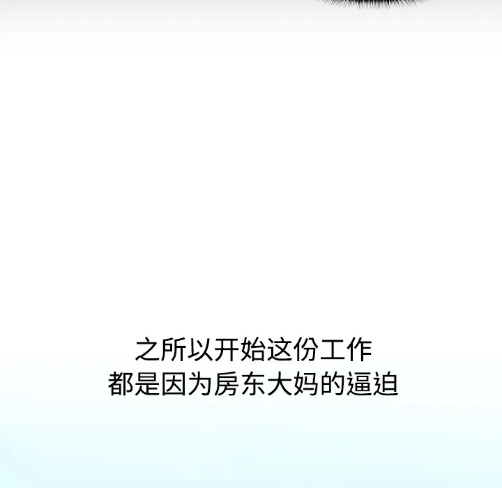 分身 分身：1