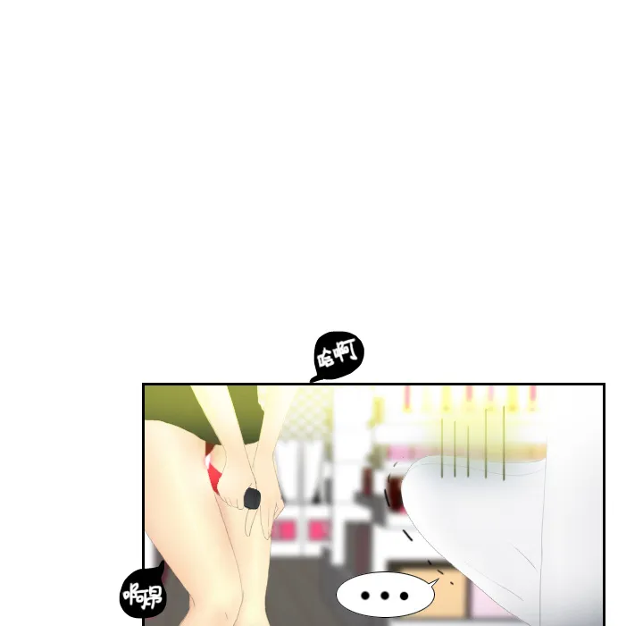 分身 分身：3
