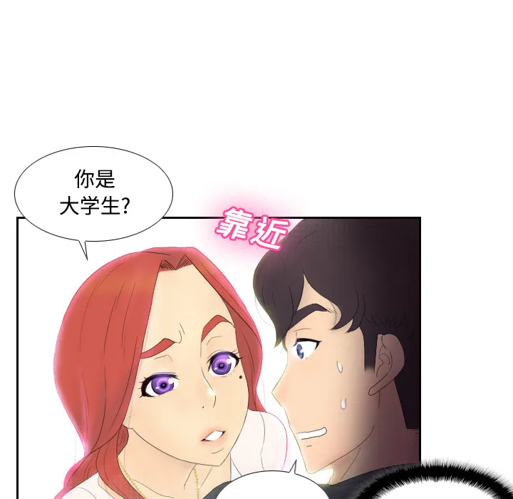分身 分身：1