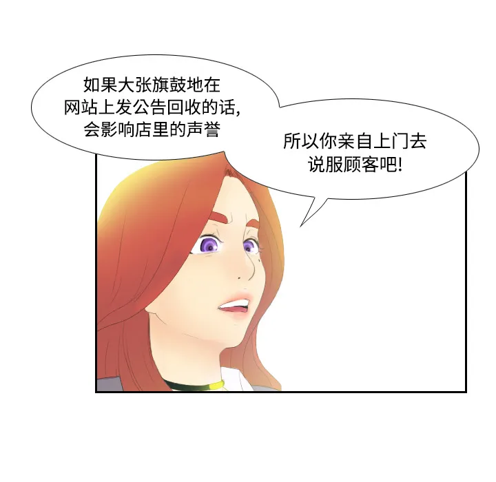 分身 分身：3