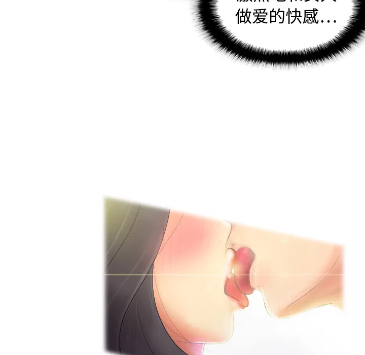 分身 分身：2