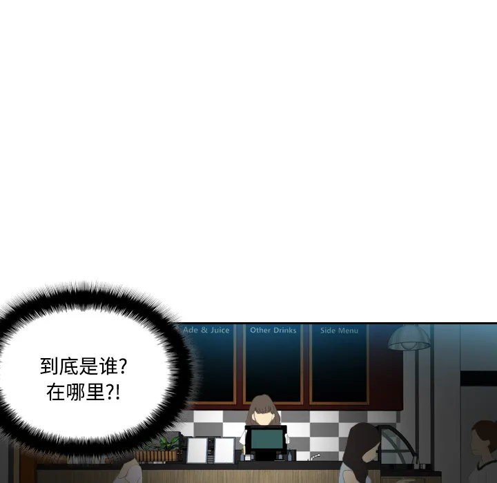 分身 分身：4