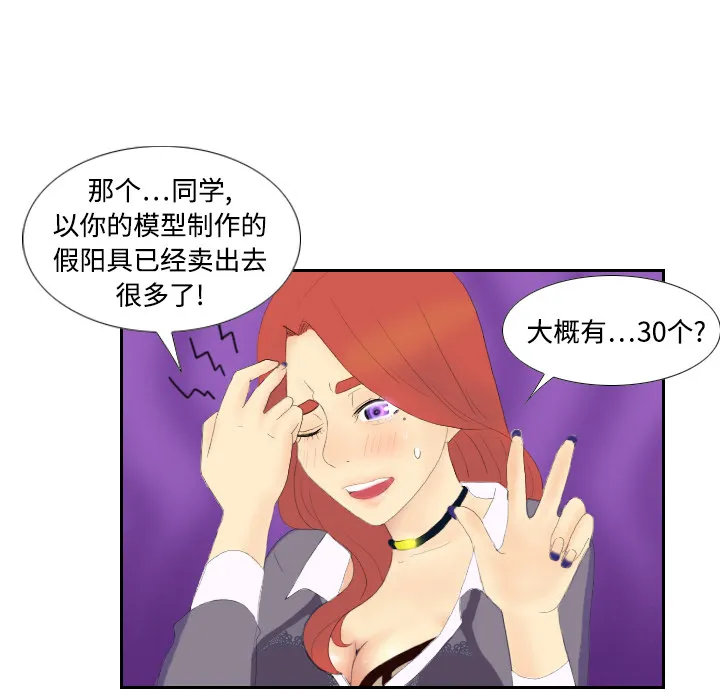 分身 分身：3